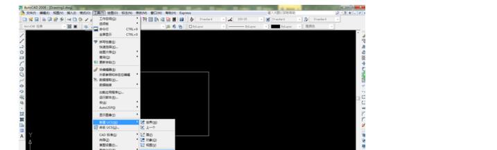 第二步：新建UCS.jpg
