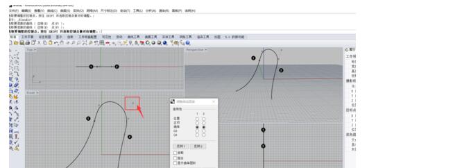 第七步：调整曲线混接状态.jpg