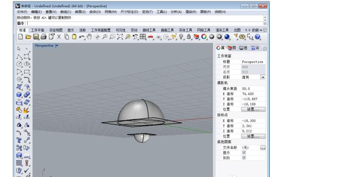 第三步：同样，再画球面，再分割.jpg