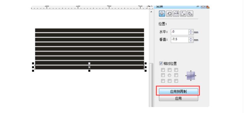 第四步：应用数值复制.jpg