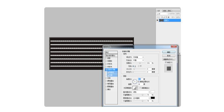 第七步：ps打开，添加样式效果.jpg