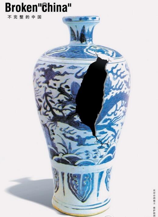 铜奖《不完整的中国》许多健.jpg