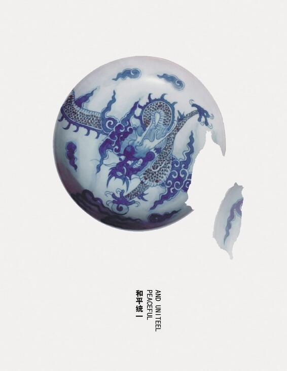 优秀奖《反对台湾独立》陆云龙.jpg