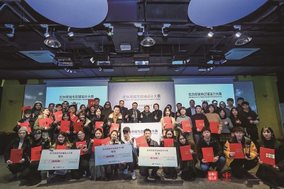 第二届优衣库店铺设计大赛决赛评审和颁奖典礼现场.jpg
