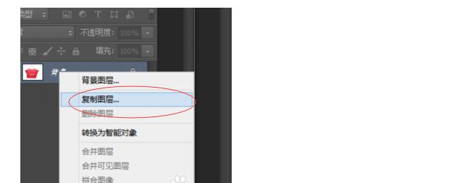 第一步：打开包包图片，复制图层.jpg