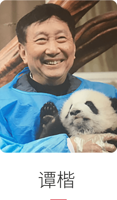 专家评审5.png