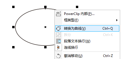 tianjia-jiedian-2.png