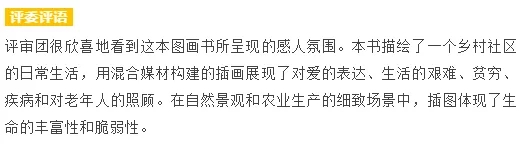 《苹果园上方的月亮》2.webp.jpg