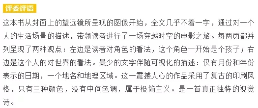 《人生之旅》2.webp.jpg