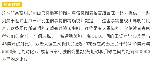 《世界上的每一秒》2.webp.jpg