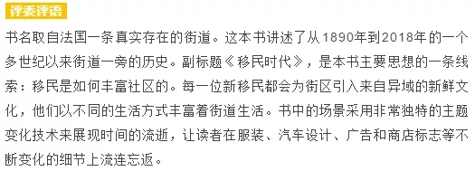 《四风街》2.webp.jpg