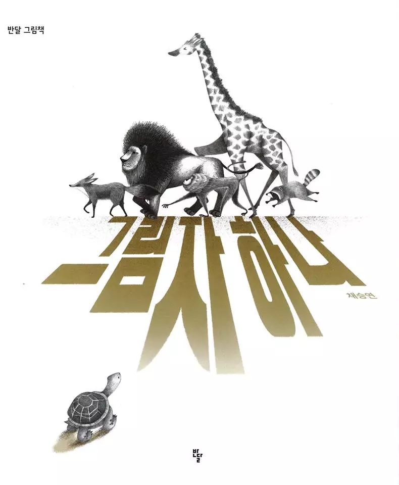 《影子》.webp.jpg
