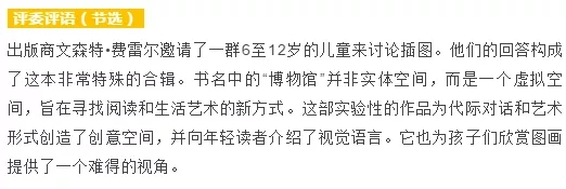 《半牛博物馆》2.webp.jpg