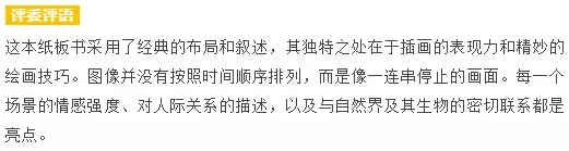 《我们唱着歌送你回家》2.webp.jpg