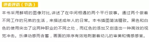 《扫烟囱的人面包师》2.webp.jpg