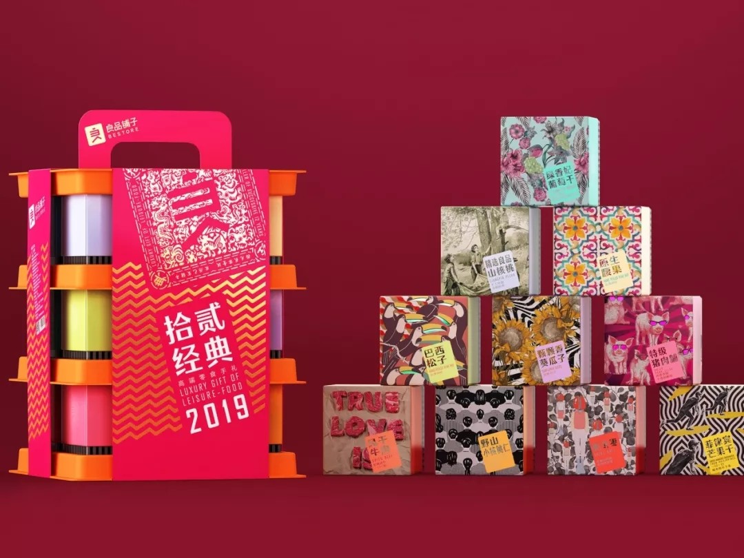良品铺子拾贰经典高端礼盒 1.webp.jpg