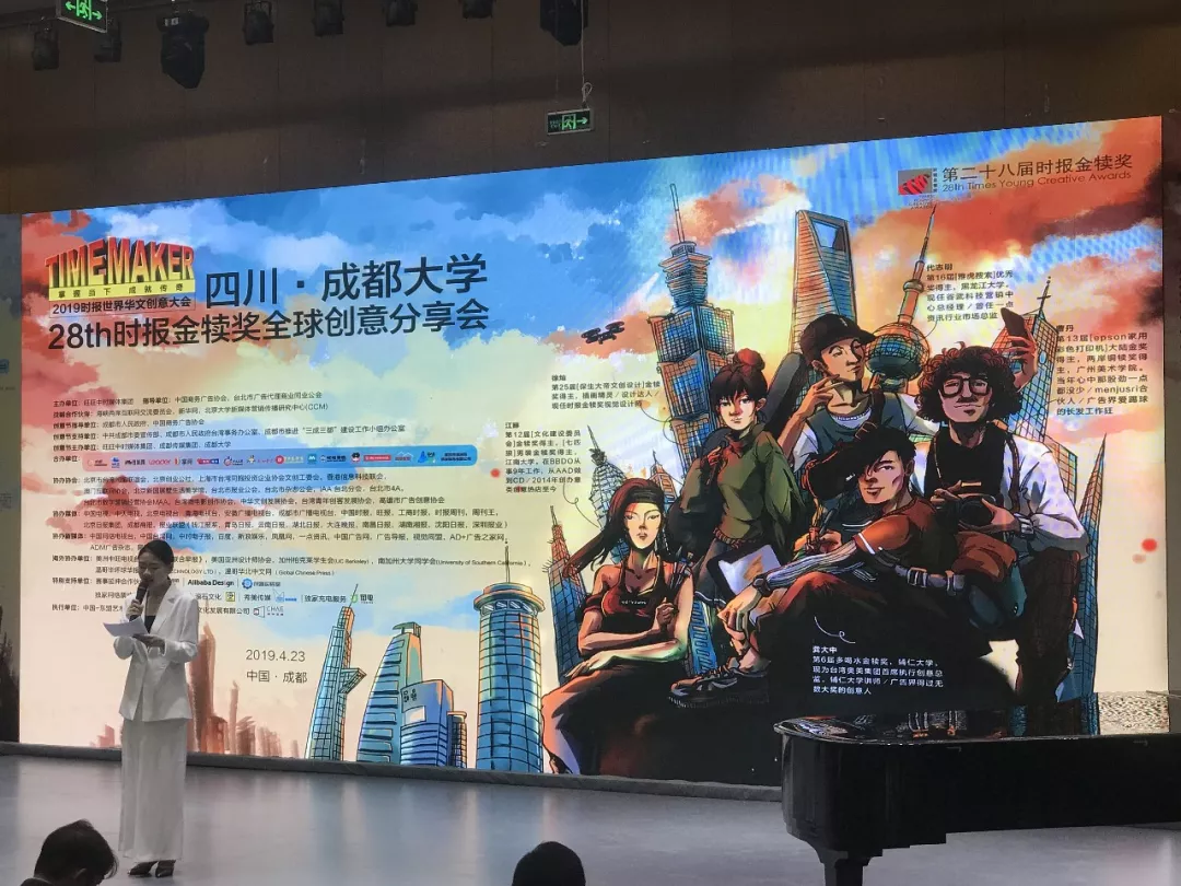 2019金犊创意节1.png