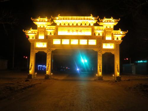 张家口市万全区.jpg