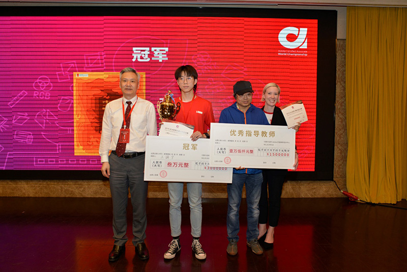 Adobe全球认证项目经理RosyCapron、何友义校长为大赛冠军王铸宁与指导老师颁发奖杯、证书与现金支票.jpg