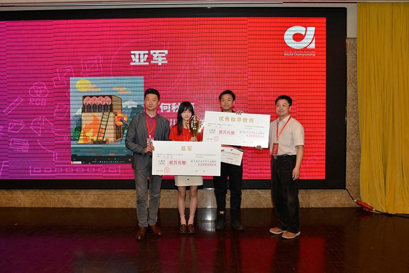 Adobe中国区数字媒体总监杨坚、国家林业和草原局人才开发交流中心处长何乐观为大赛亚军何秋雨与指导老师颁发奖杯、证书与现金支票.jpg