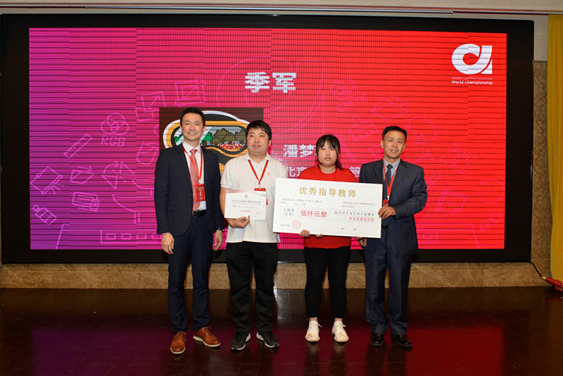 Adobe国际认证计划大中华地区负责人HowardChang、Adobe中国授权培训中心总经理郭功清为大赛季军潘梦琪颁发奖杯、证书与现金支票.jpg