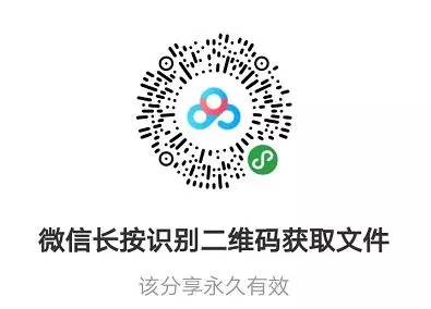 扫描下方二维码或点击文末“阅读原文”也可获取.webp.jpg