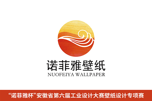 诺菲雅杯2.jpg