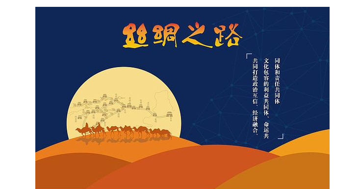 经开杯2019“创意丝路 礼遇甘肃” 文化旅游创意设计大赛.png