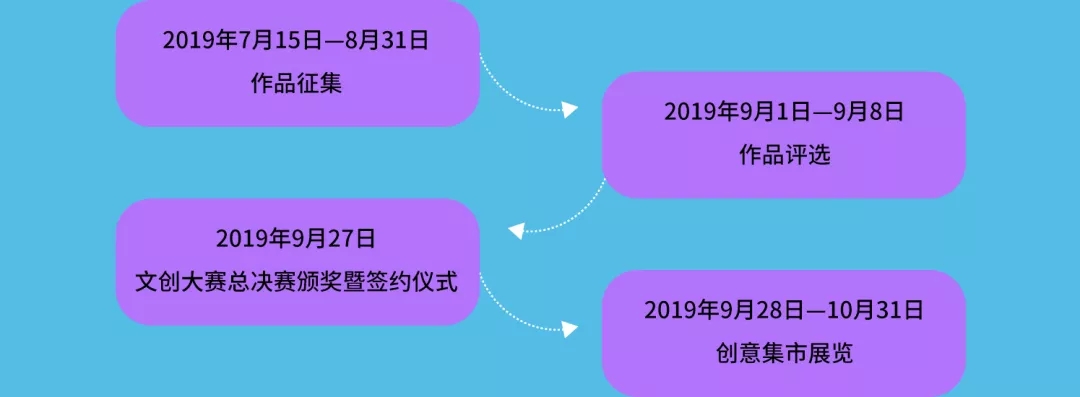 赛事安排.webp.jpg