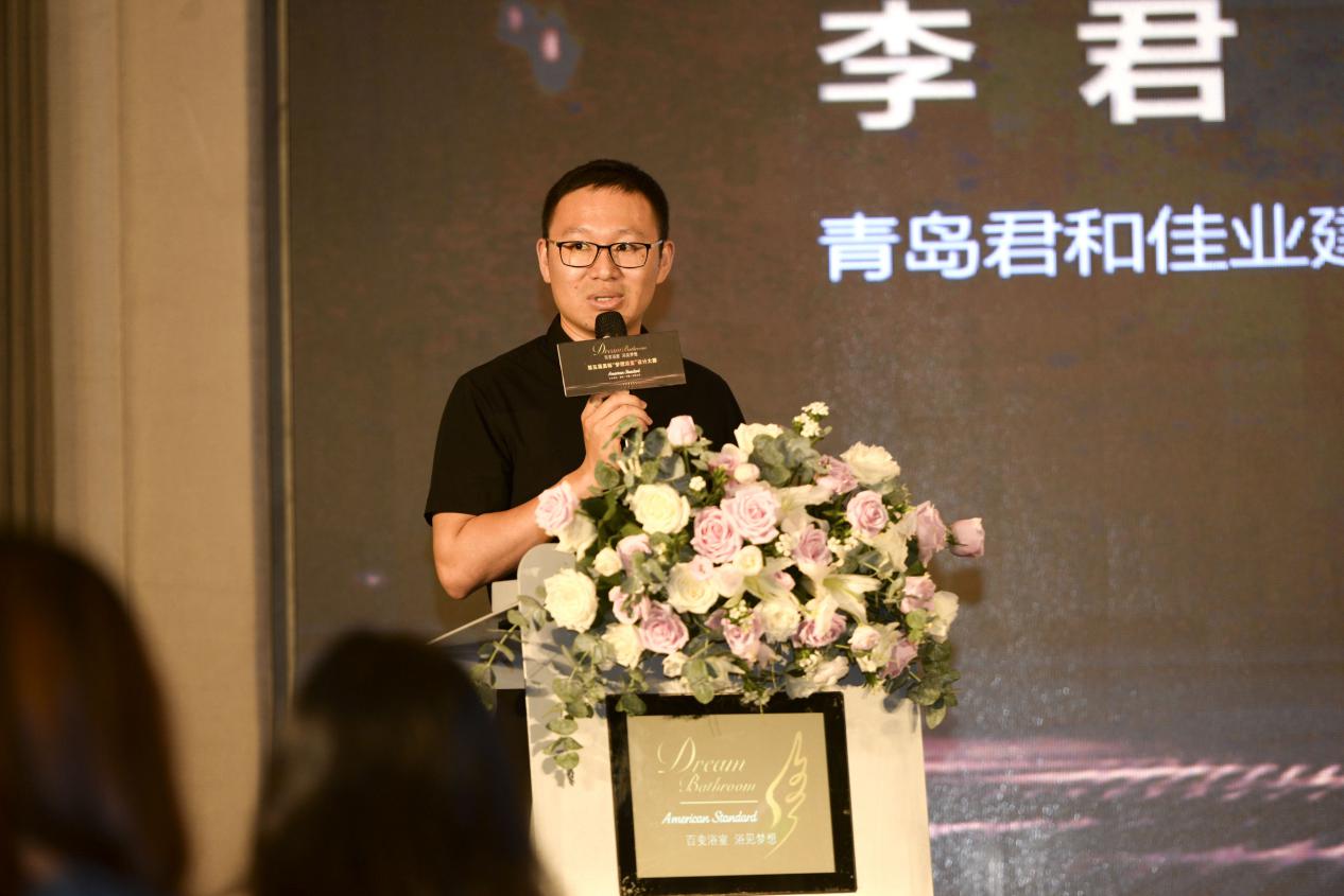 青岛君和佳业建材有限公司总经理李君先生现场致辞.jpg