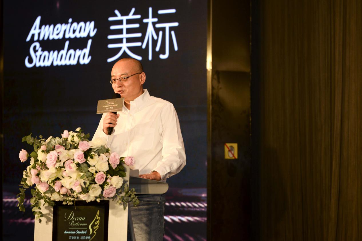 美标中国有限公司总经理康健先生现场致辞.jpg