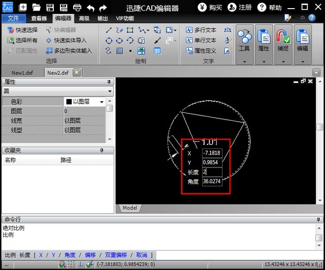 cad软件1.jpg