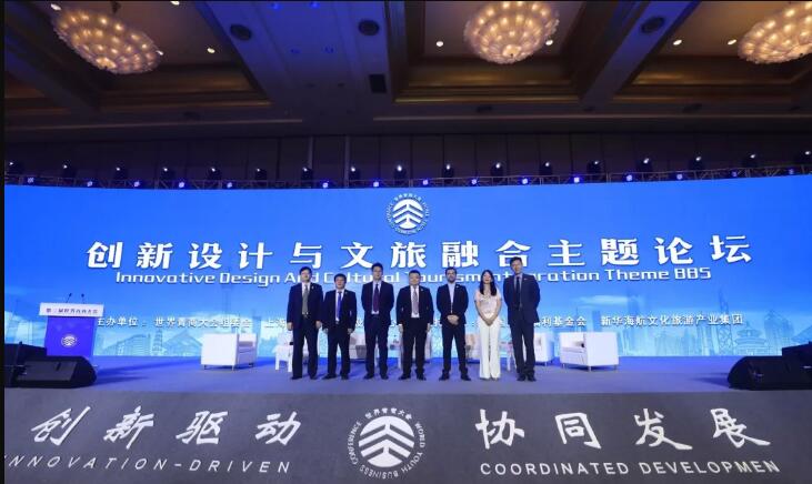 1566009146858941.jpg 2019“创新设计·文旅融合”主题论坛嘉宾合影.jpg