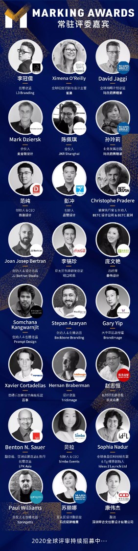 1568009664245908.jpg 评委大咖.webp.jpg