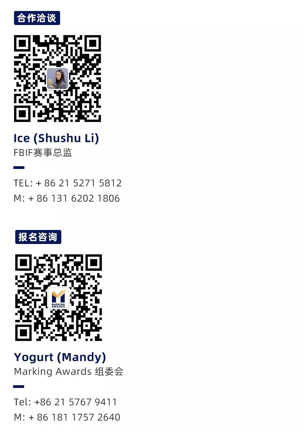 1568009728682260.jpg 联系我们.webp.jpg