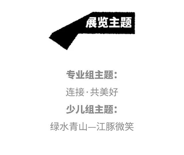 1569297466763352.jpeg 展览主题.jpeg