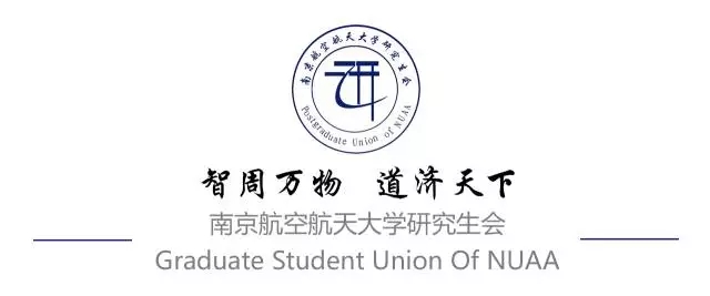 南京航空航天大学.webp.jpg