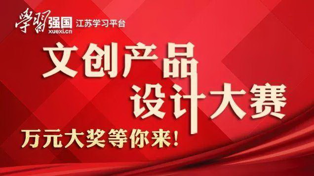 学习强国22323.jpg