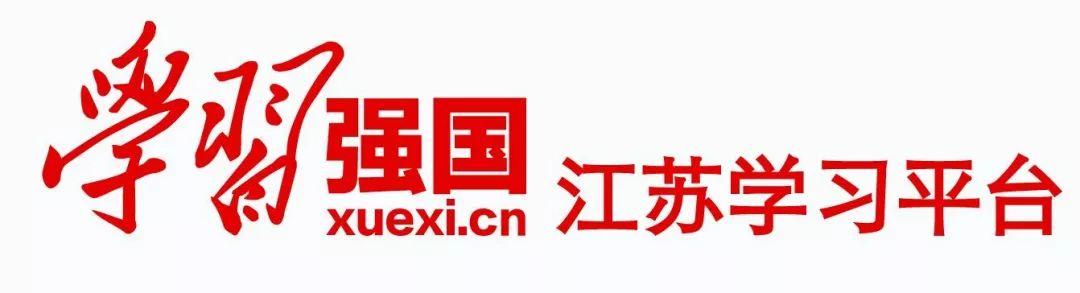 学习强国2.jpeg