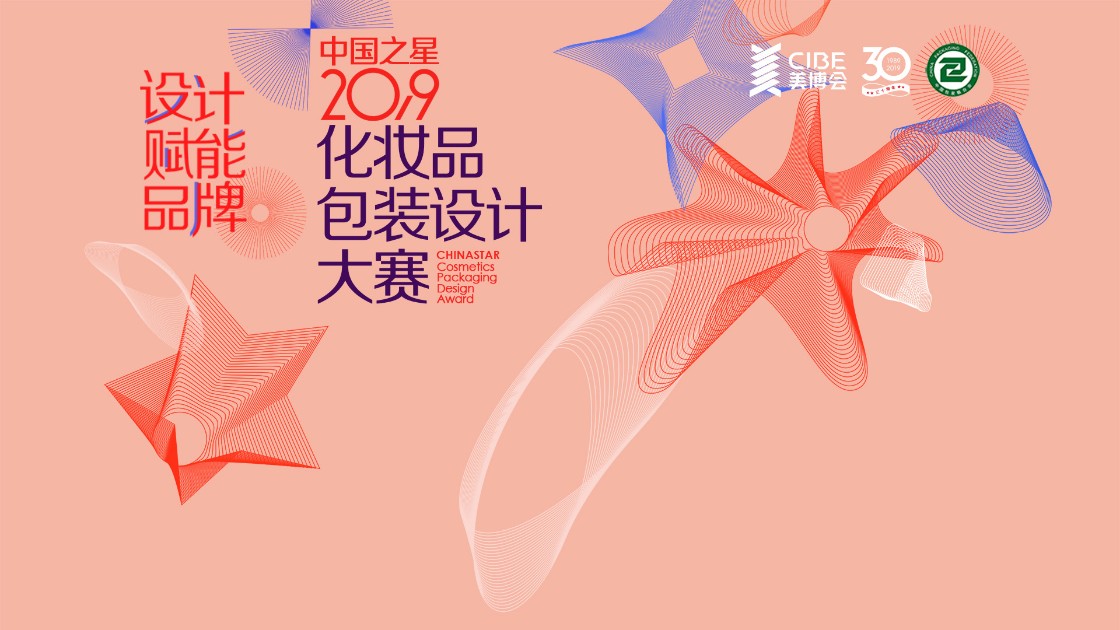 中国之星.jpg