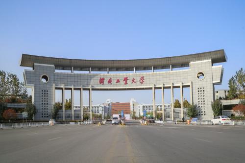 河北工业大学.jpg