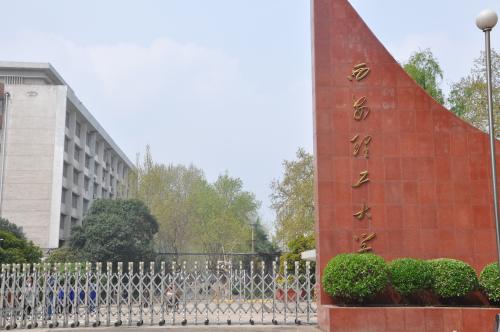 西安理工大学.jpg