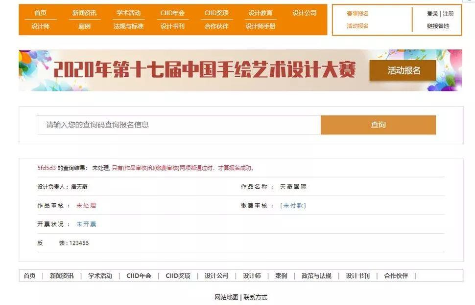 图3.jpeg