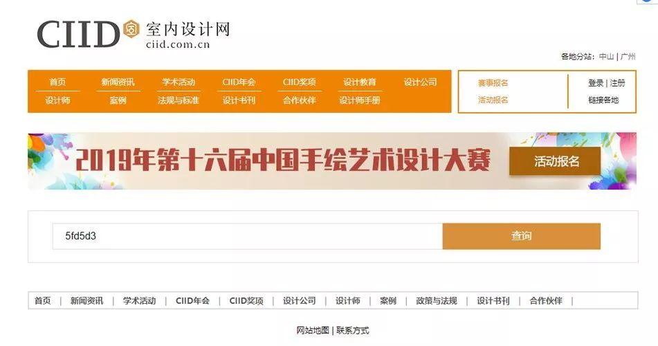 图2.jpeg