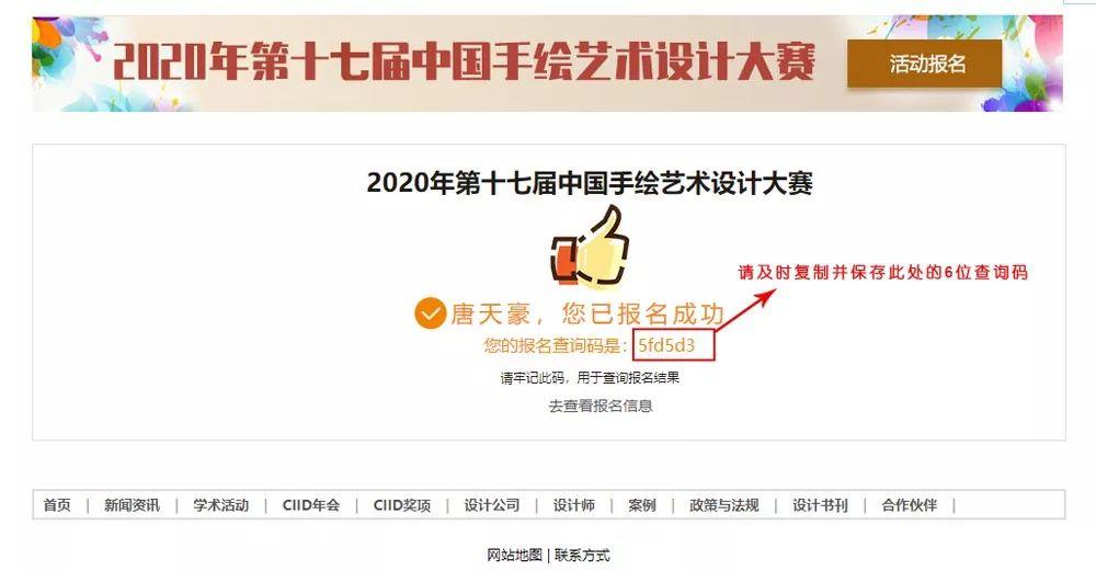 图1.jpeg