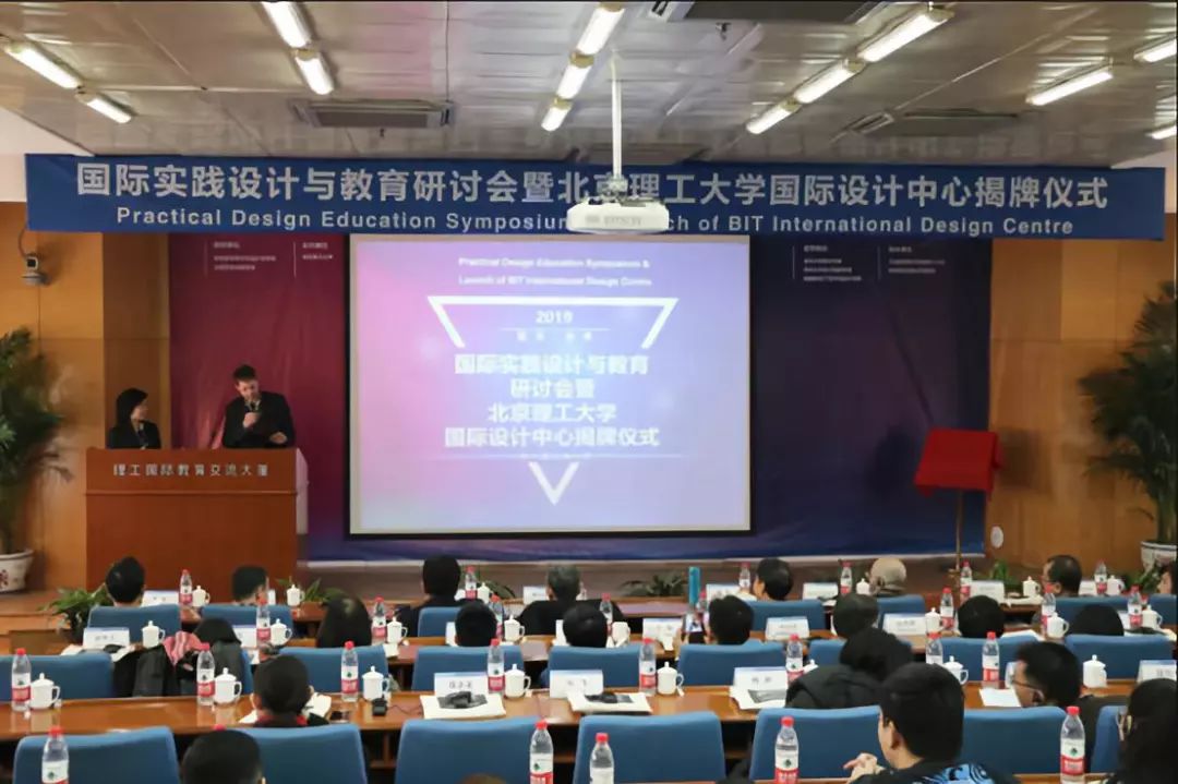 会议现场.jpg