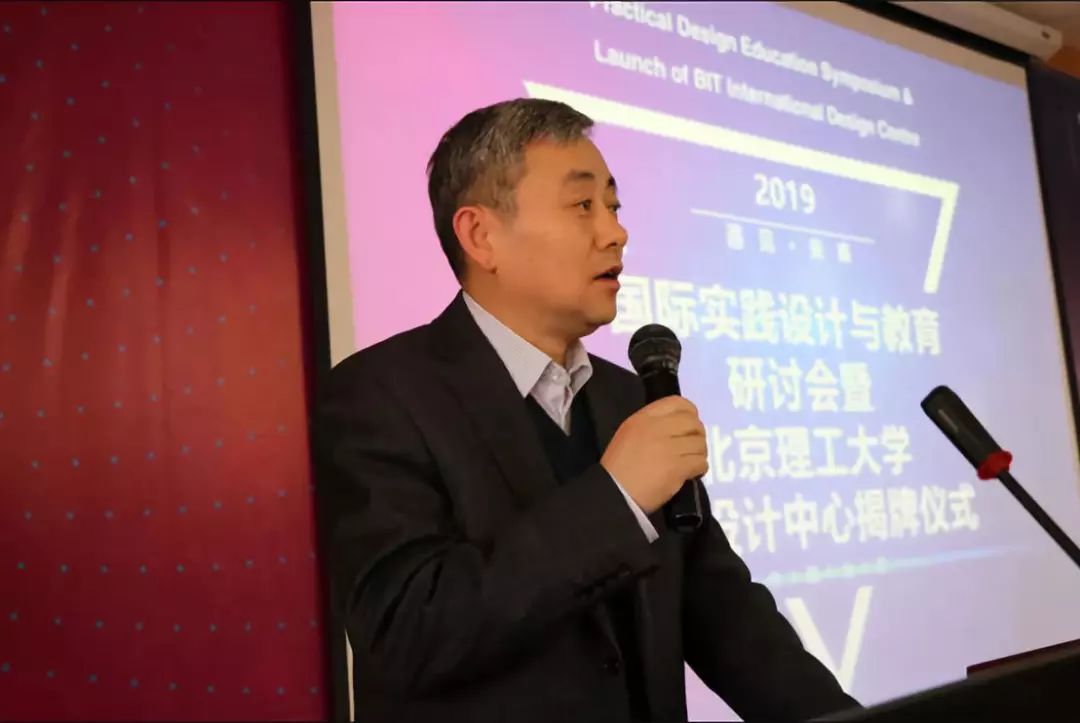 北京理工大学党委副书记、纪委书记杨志宏致辞.jpg