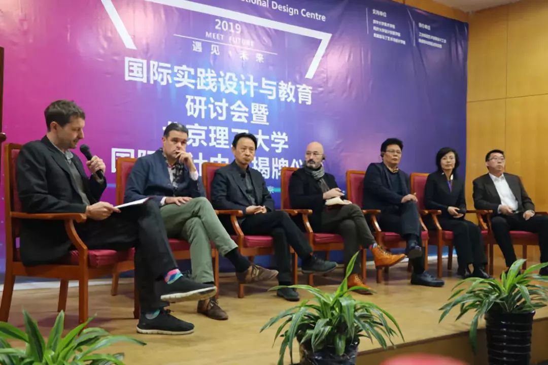 专家沙龙现场.jpg