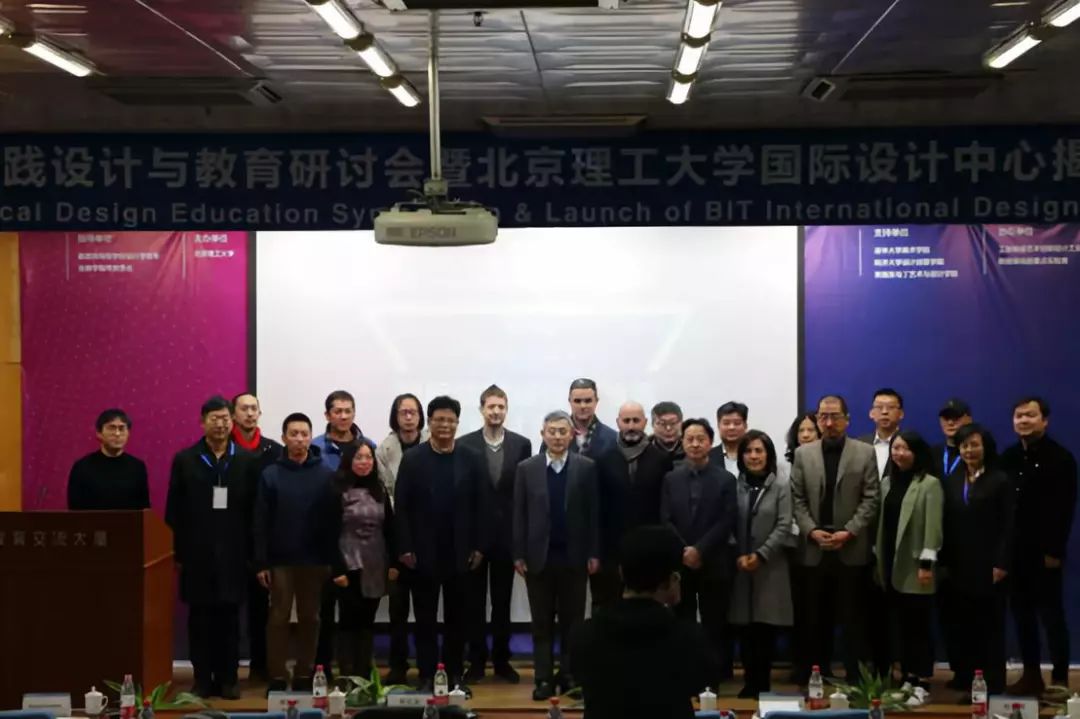 与会专家集体合影.jpg