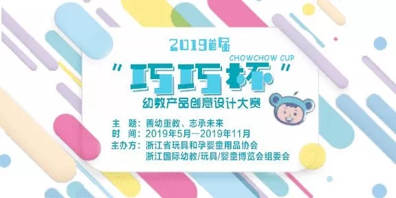 巧巧杯.webp.jpg